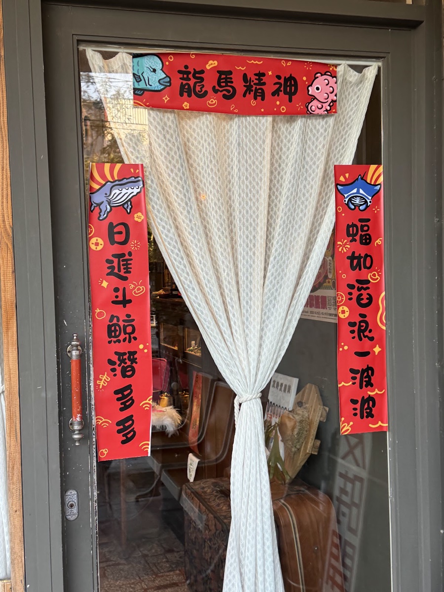 友時愛碧珠